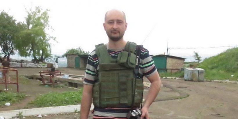 BLP_MDG_babchenko-_6236JPG-820×410